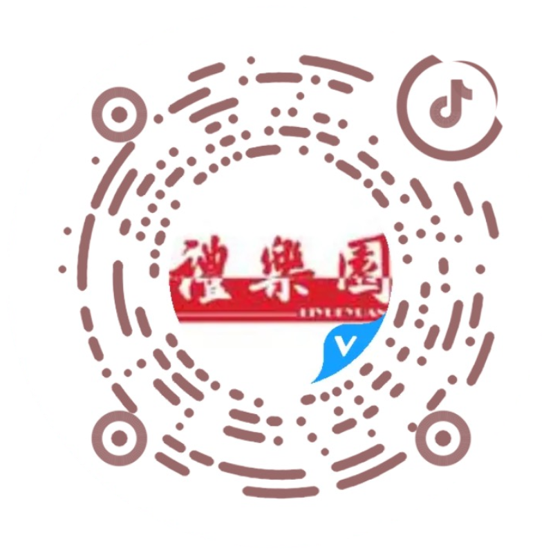 抖音官方账号礼乐园文旅二维码